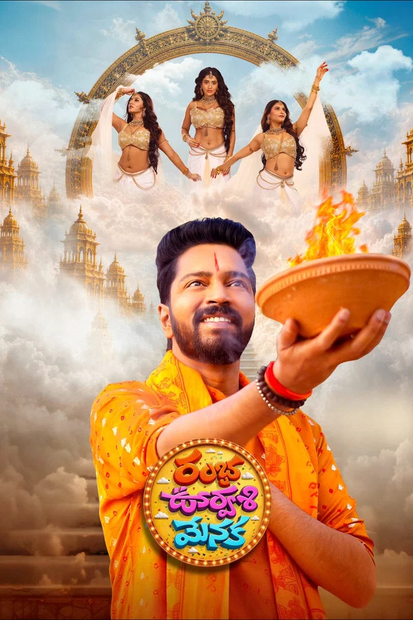 Ramba Oorvasi Menaka poster