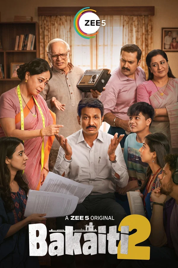 Bakaiti poster